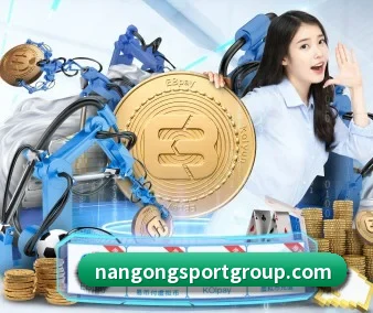 南宫体育 APP 界面